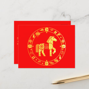Cartão Postal De Festividades Novo ano chinês Dourado 2026