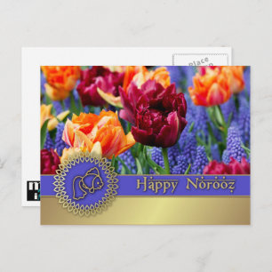 Cartão Postal De Festividades Nowruz Mubarak. Primavera Tulips Ano Novo Persa