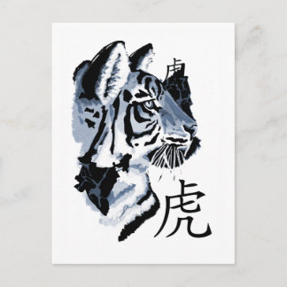 Cartão Postal De Festividades O Ano Chinês dos Cartões-postais do Tigre