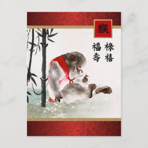 Cartão Postal De Festividades O Ano Chinês dos Cartões-postais em Chinês