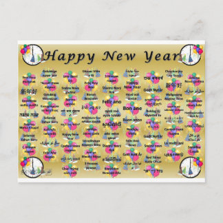 Cartão Postal De Festividades O feliz ano novo