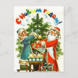 Cartão Postal De Festividades O feliz ano novo!