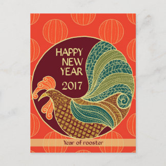 Cartão Postal De Festividades o feliz ano novo 2017