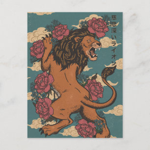 Cartão Postal De Festividades O Leão Gracioso