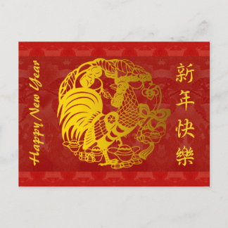 Cartão Postal De Festividades Ouro de Ano Rooster Chinês Papercut Tapeçaria HHP