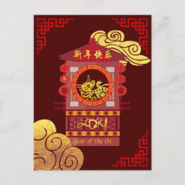 Cartão Postal De Festividades Palanquina Chinesa Estilizada Ox Ano 2021 HpostC
