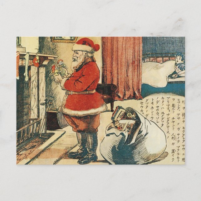 Cartão Postal De Festividades Papai Noel no Japão, 1914Papai Noel no Japão, 19 (Frente)