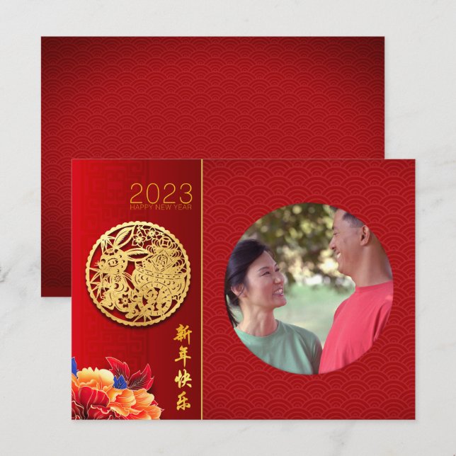 Cartão Postal De Festividades Peonies Chinês Rabbit Ano 2023 Adicionar Foto HpC (Frente/Verso)