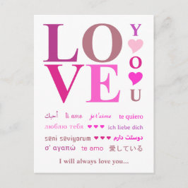 Cartão Postal De Festividades Personalized LOVE YOU in International Languages