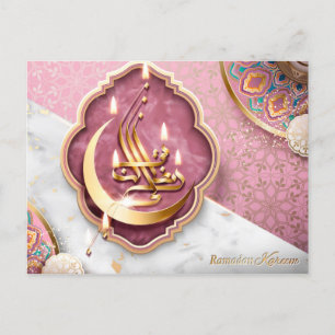 Cartão Postal De Festividades Ramadan Mubarak Calliografia Árabe Rosa Floral