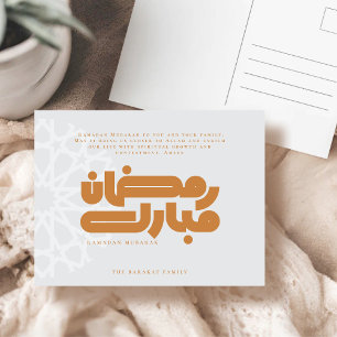 Cartão Postal De Festividades Ramadão Mubarak Muçulmano