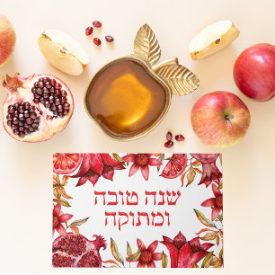 Cartão Postal De Festividades Red Floral Pomegranate Rosh Hashanah