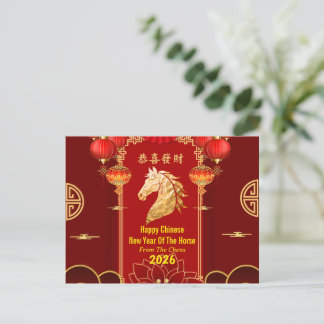 Cartão Postal De Festividades Red & Gold Festive Chinese Year of the Horse