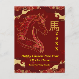 Cartão Postal De Festividades Red & Gold Happy Chinese year of the Horse
