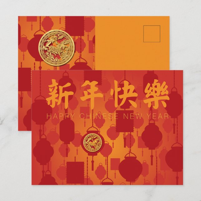 Cartão Postal De Festividades Red Lanterns Chinese New Year Horse HPostC (Frente/Verso)