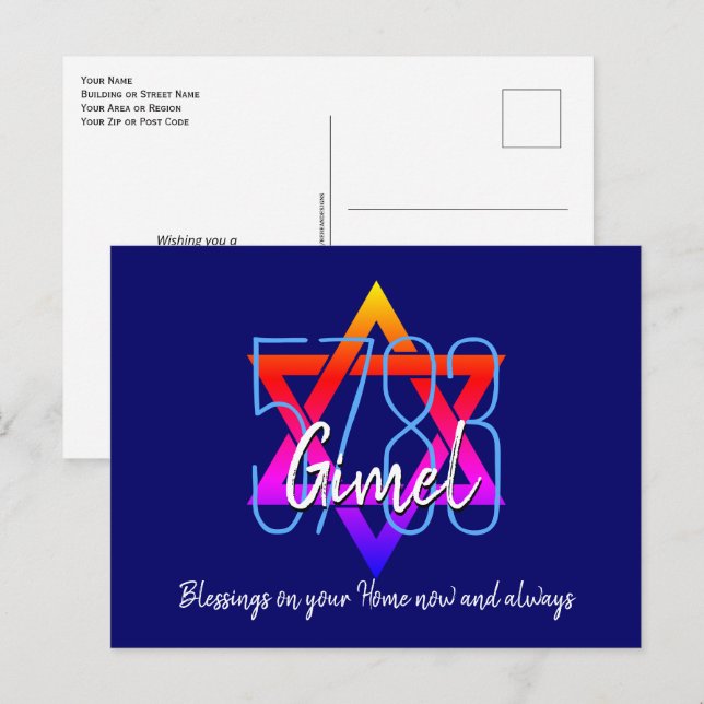 Cartão Postal De Festividades Rosh Hashanah 5783 Ano Novo Judeu (Frente/Verso)