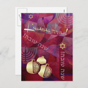 Cartão Postal De Festividades Rosh Hashanah Ano Novo Judaico