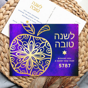 Cartão Postal De Festividades Rosh Hashanah Ano Novo Judaico Dourado Maçã Azul
