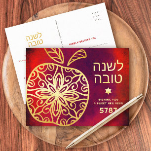 Cartão Postal De Festividades Rosh Hashanah Ano Novo Judaico Maçã Dourada em Neg
