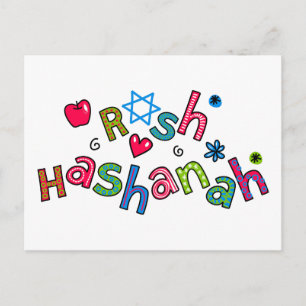 Cartão Postal De Festividades Saudações de Ano Novo Judaico Rosh Hashanah