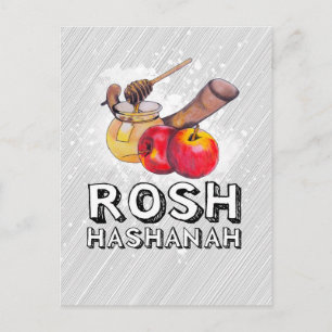 Cartão Postal De Festividades Shana Tova / Rosh Hashanah