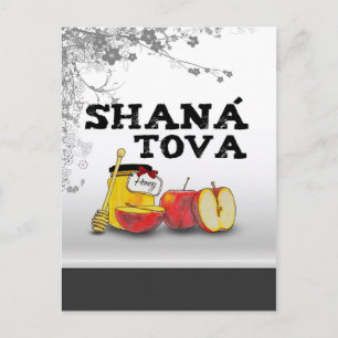 Cartão Postal De Festividades Shana Tova / Rosh Hashanah