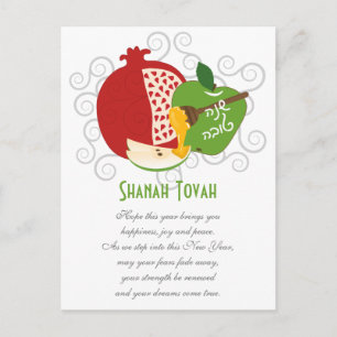 Cartão Postal De Festividades Shanah Tovah Ano Novo Judaico