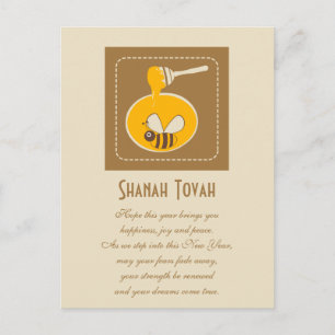 Cartão Postal De Festividades Shanah Tovah Ano Novo Judaico