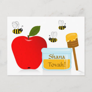 Cartão Postal De Festividades Shanah Tovah Ano Novo Judaico Rosh Hashaná