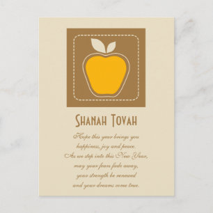 Cartão Postal De Festividades Shanah Tovah Jewish Ano Novo
