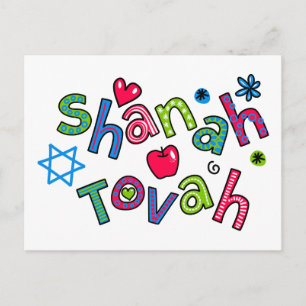 Cartão Postal De Festividades Shanah Tovah judeu saudação de texto de ano novo