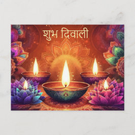 Cartão Postal De Festividades Shubh Diwali Lotus Diya Festival Floral de Luz