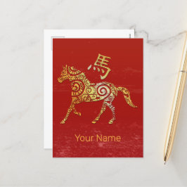 Cartão Postal De Festividades Símbolo de constelação do Horóscópio Zodiac Chinês