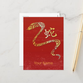 Cartão Postal De Festividades Símbolo de constelação do Horoscópio Zodiótico na