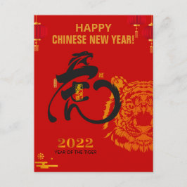Cartão Postal De Festividades Símbolo Tigre do ouro Caractere Chinês Ano Novo