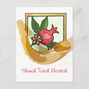 Cartão Postal De Festividades simple Rosh Hashanah Card