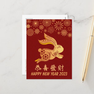 Cartão Postal De Festividades Sinal de Coelho Zodiaco Cortado em Papel - 2023 Ch