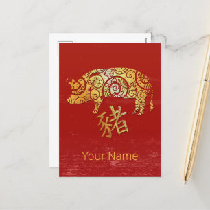 Cartão Postal De Festividades Sinal de constelação do Horoscópio Zodipico Chinês