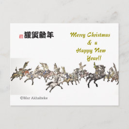 Cartão Postal De Festividades Sumi equestre de arte equestre do cavalo japonês
