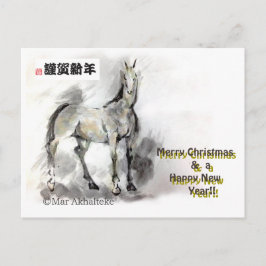 Cartão Postal De Festividades Sumi equestre de arte equestre do cavalo japonês