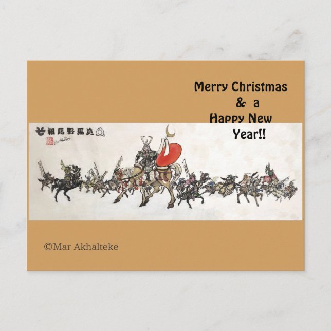 Cartão Postal De Festividades Sumi equestre de arte equestre do cavalo japonês (Frente)