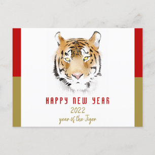 Cartão Postal De Festividades Tiger Watercolor Chinês Ano Novo 2022 Zodiac