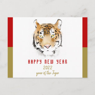 Cartão Postal De Festividades Tigre Aquarela Ano Novo Chinês Zodíaco 2022