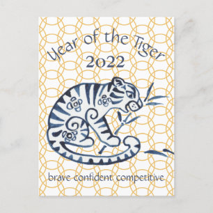Cartão Postal De Festividades Tigre chinês de ano novo Zodiac Animal minimal 202