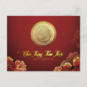 Cartão Postal De Festividades Tigre Vietnamita Elegante Ano Novo 2022 Peônias HP