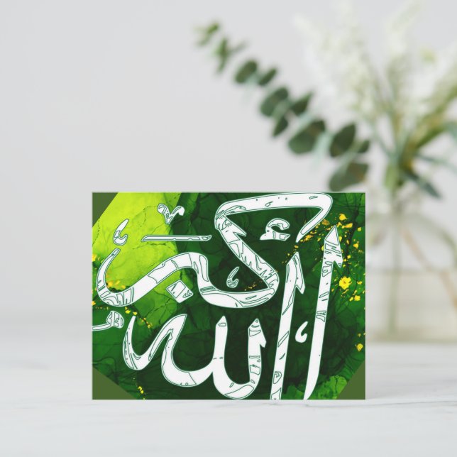 Cartão Postal De Festividades Título: Arabic Calliographic Allahu Akbar (Em pé/Frente)