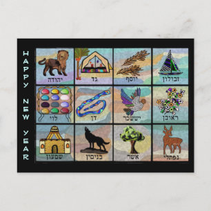 Cartão Postal De Festividades Tribos do Ano Novo Judaico de Israel