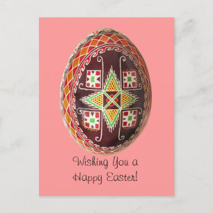 Cartão Postal De Festividades Ucraniano bonito cartão de páscoa pintado do ovo