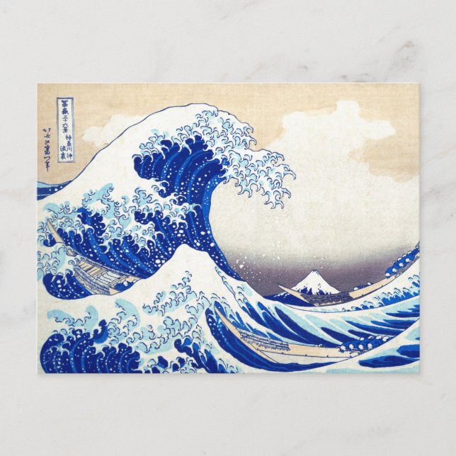 Cartão Postal De Festividades ukiyoe - Hokusai : N.º 21 Onda Excelente - (Frente)