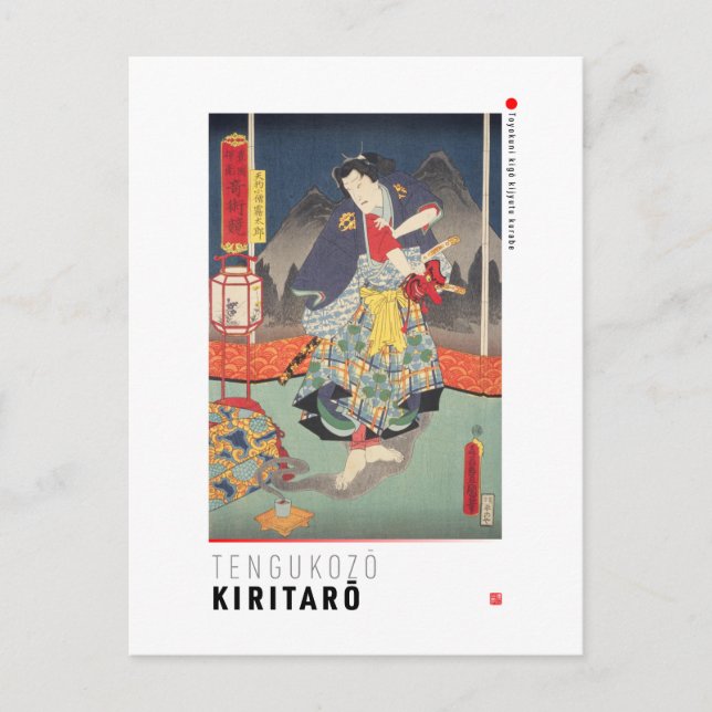 Cartão Postal De Festividades ukiyoe - tengukozo Kiritaro - mágico japonês - (Frente)